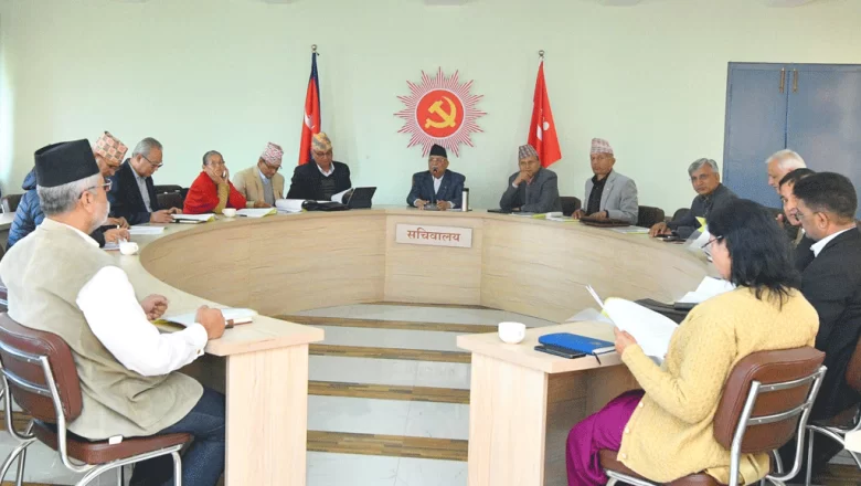 आजै सरकारलाई दिएको समर्थन फिर्ता लिने एमालेको तयारी