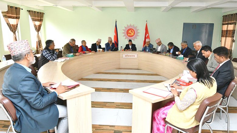 एमालेको सचिवालय बैठक बस्दै