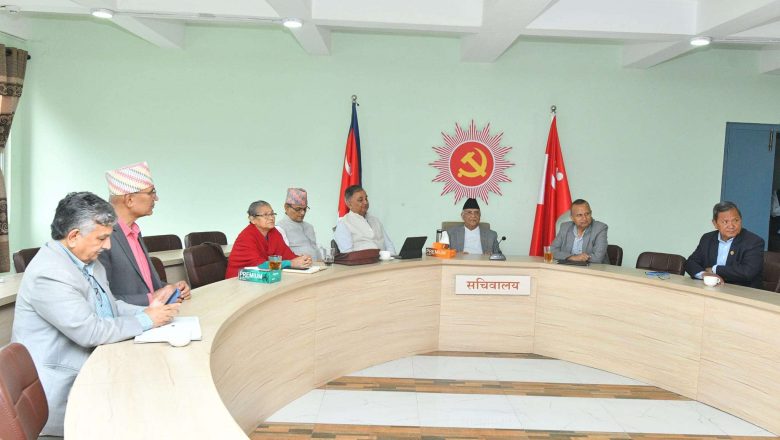 एमाले सचिवालय बैठक बस्दै