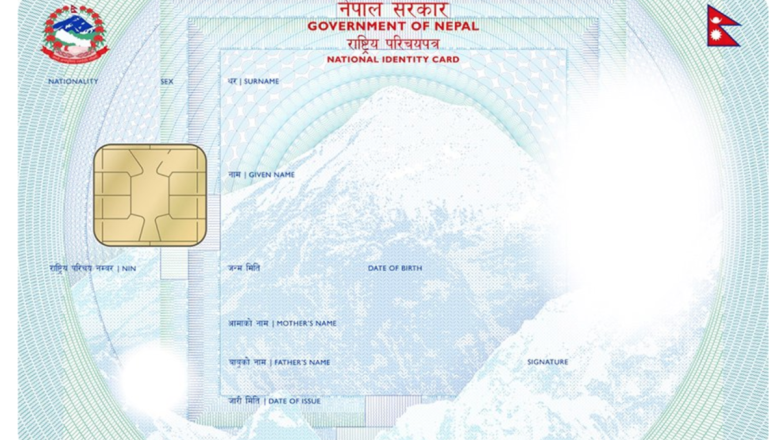 पेन्सनका लागि राष्ट्रिय परिचयपत्र अनिवार्य