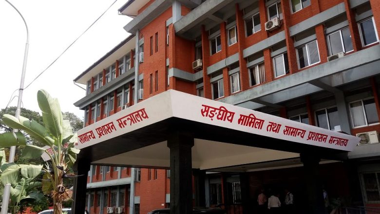 जनप्रतिनिधि रिक्त रहेका स्थानीय तहको विवरण माग
