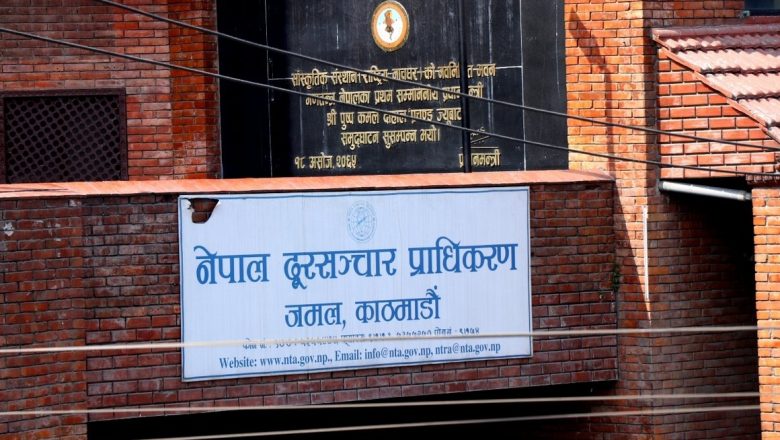 २ इन्टरनेट सेवा प्रदायकको अनुमतिपत्र खारेज