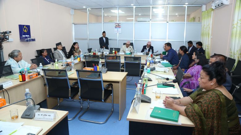 उद्योग तथा वाणिज्य समितिको बैठक बस्दै आज