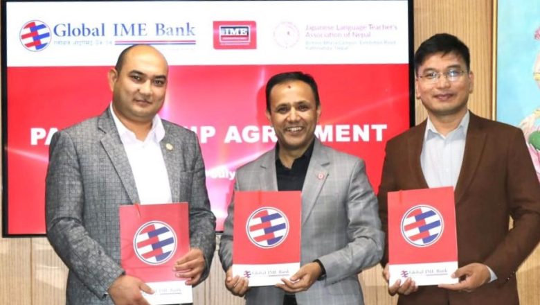 ग्लोबल आइएमई बैंक,आइएमई र जाल्टानबिच त्रिपक्षीय समझदारी, जापान जाने विद्यार्थीले सहजै शैक्षिक कर्जा पाउने