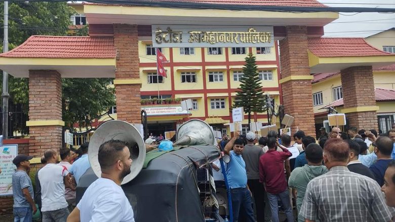 हेटौंडा उपमहानगरमा व्यवसायीको धर्ना