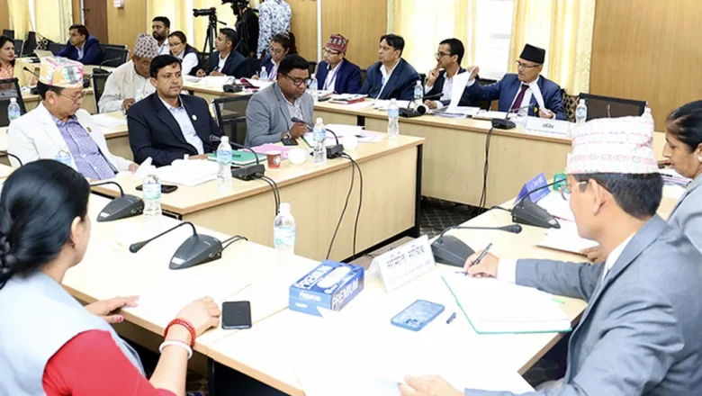 कानुन समितिबाट टीआरसी विधेयक सर्वसम्मत पास