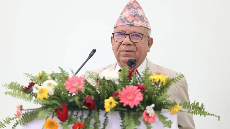 संविधानलाई जोगाउन दलहरूबीच सहकार्यको खाँचो छ : अध्यक्ष नेपाल