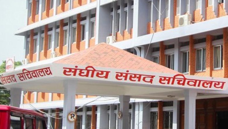 विकास,आर्थिक मामिला तथा सुशासन समितिको बैठक बस्दै