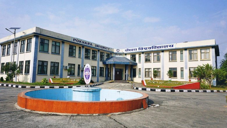 पाठ्यक्रम परिमार्जन गरी विद्यार्थीको आकर्षण बढाउँदै पोखरा विश्वविद्यालय