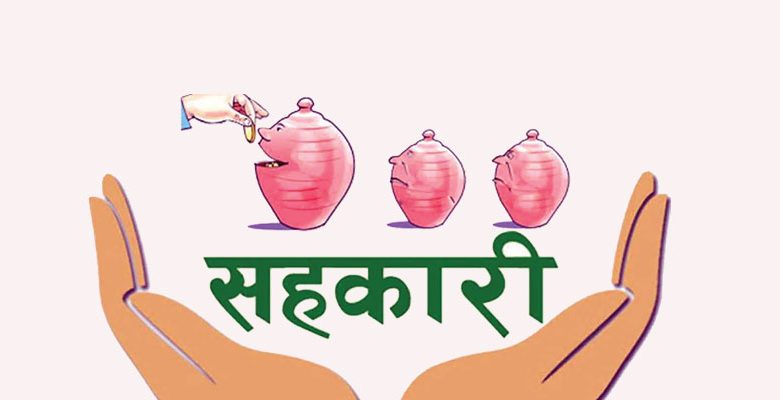 वचतकर्ताको रकम हिनामिना गरेको आरोपमा सत्कार सहकारीका तीनजना पक्राउ