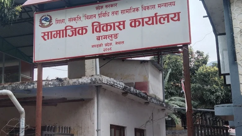 कार्यालय प्रमुखसहित चार कर्मचारी नभएपछि कार्यसम्पादनमा समस्या