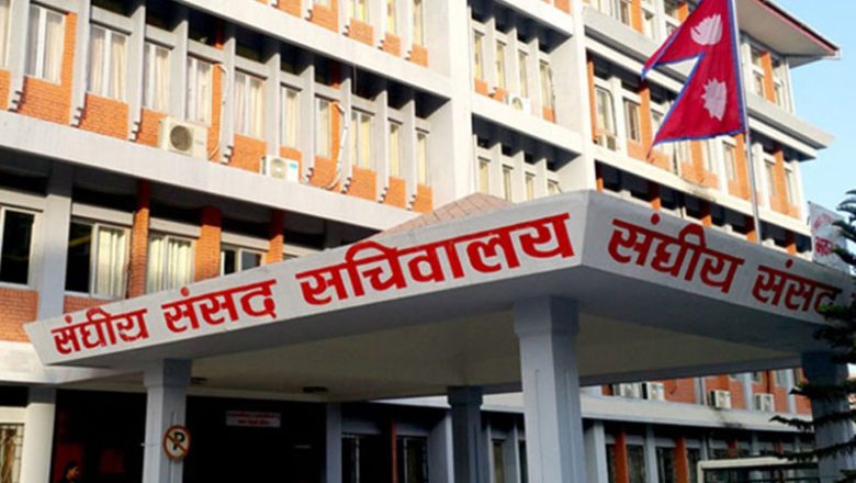 आठ संसदीय समितिको बैठक बस्दै आज