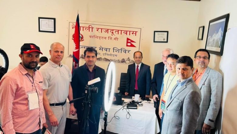 शिकागोमा सञ्चालित घुम्ती शिविरबाट चार सय ११ नेपाली लाभान्वित