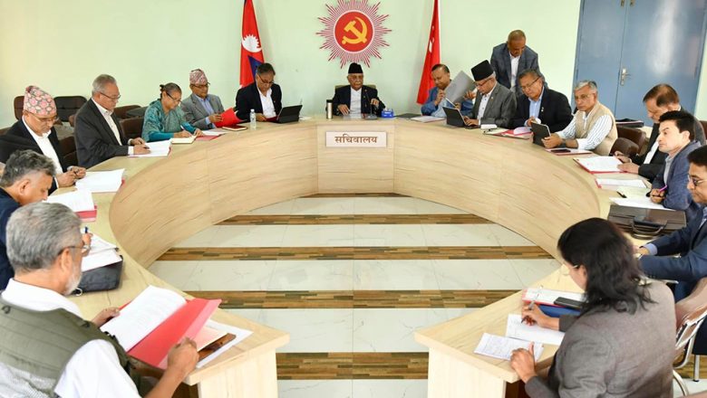 नेकपा एमालेको सचिवालय बैठक बस्दै