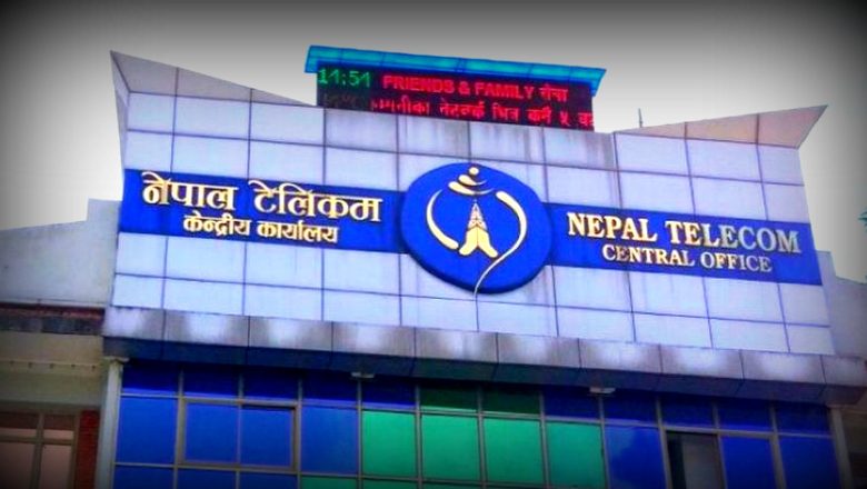 नेपाल टेलिकमको रिचार्ज र प्याकेज खरिद राति ४ घण्टा बन्द हुने