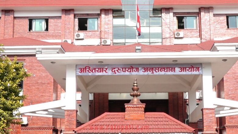 स्थानीय तहका प्रमुख र उपप्रमुखसहित ४५६ जनाविरुद्ध भ्रष्टाचार मुद्दा
