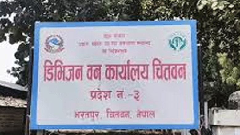 वन कार्यालयले एक लाख ३८ हजार बिरुवा बाँड्यो