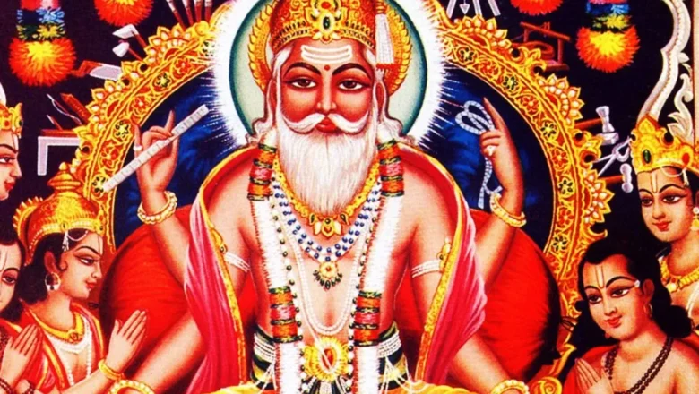 आज वास्तु दिवस एवं विश्वकर्मा पूजा