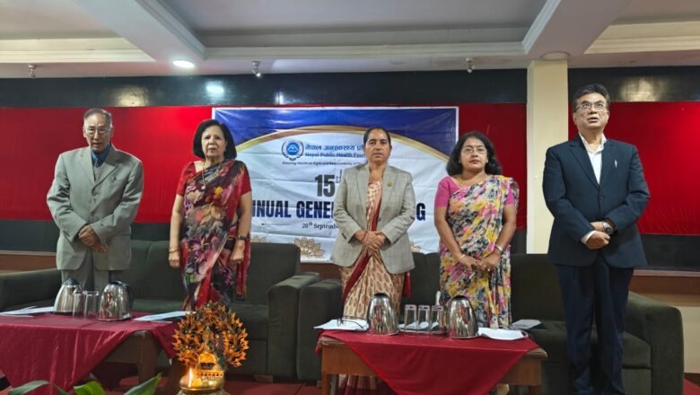 जनस्वास्थ्य क्षेत्रसँग सम्बन्धित ऐन निर्माणका लागि सरकारलाई सुझाव दिन आग्रह