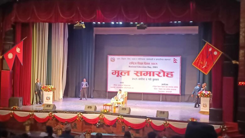 यो वर्ष एसईईको नतिजा २२ प्रतिशतले सुधार गर्छौँ स् प्रधानमन्त्री ओली
