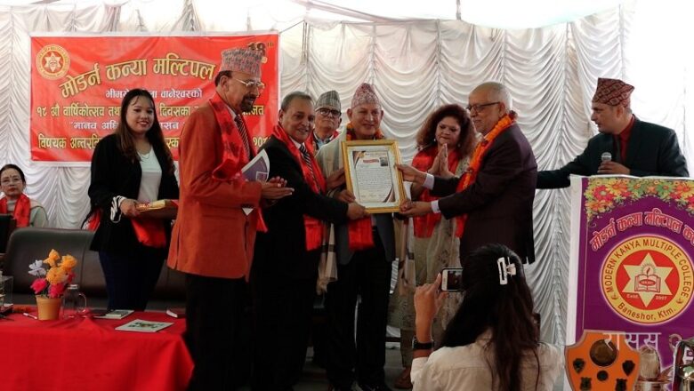 वर्तमान संविधानलाई सर्वस्वीकार्य बनाउनुपर्छ :नीलाम्बर आचार्य