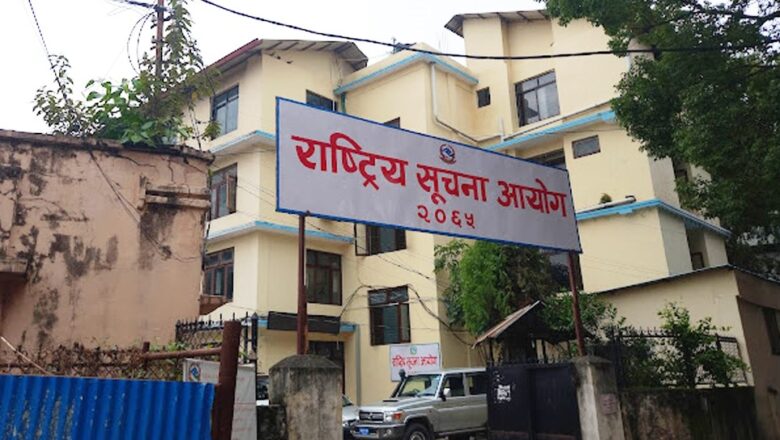 सूचना उपलब्ध नगराउने अध्यक्ष पाण्डेलाई आयोगले गर्‍यो जरिवाना
