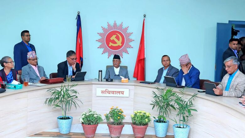 राहत कोषमा ५० लाख जम्मा गर्ने एमालेको निर्णय,पार्टीको काम रोकेर राहत र उद्धारमा परिचालित हुन निर्देशन