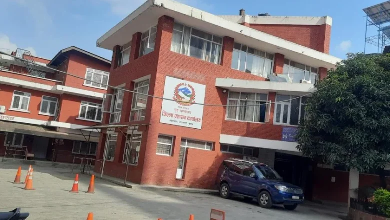 मर्यादित भएर चाडपर्व मनाउन जिल्ला प्रशासन कार्यालय काठमाडौंको आग्रह