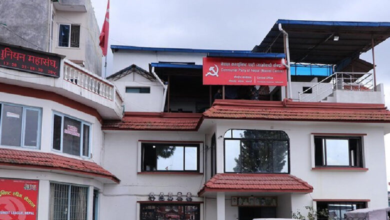 माओवादीले प्रचण्डको नेतृत्वका काठमाडौंमा खबरदारी सभा गर्दै