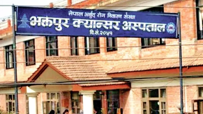 १४ वर्षमुनिका बालबालिकाको क्यान्सर उपचार निःशुल्क