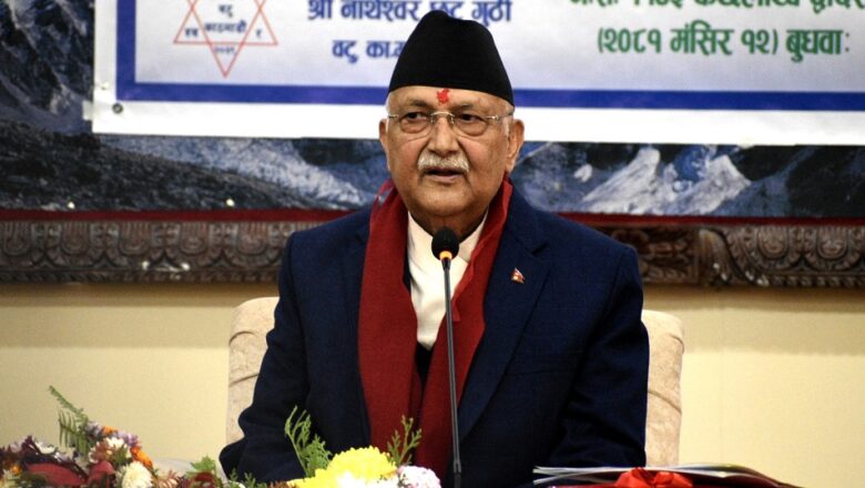 नेवार संस्कृतिले नेपाली संस्कृतिलाई प्रतिविम्बित गर्छ : प्रधानमन्त्री