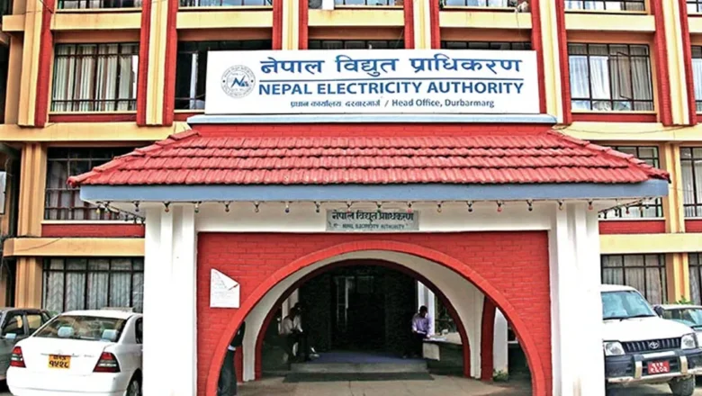 उद्योगको लाइन नकाट्ने प्राधिकरणको निर्णय