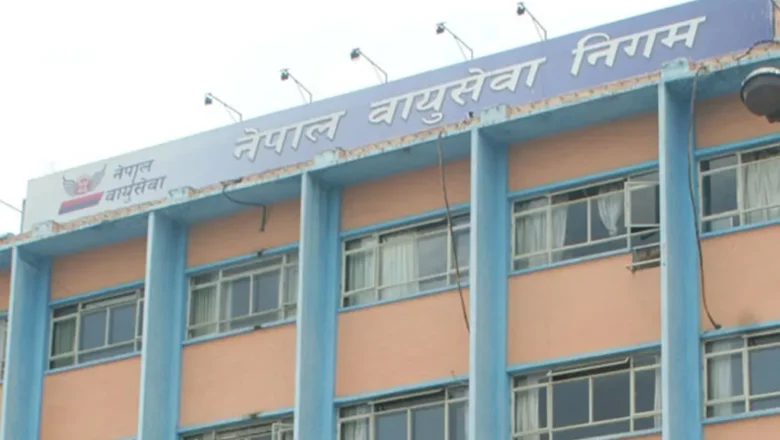 विमान चालकको समस्या छिट्टै समाधान हुन्छ : वायुसेवा निगम