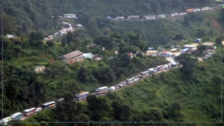 नागढुंगा सडक एक हप्तासम्म दिउँसो ३ घण्टा बन्द हुने (सूचनासहित)