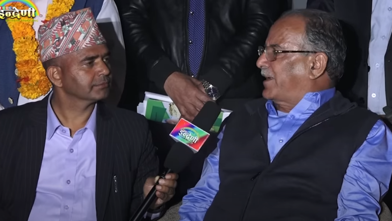 रवीजीलाई संसदीय समितिले सहकारी ठगीमा सफाइ दिएकै हो : प्रचण्ड