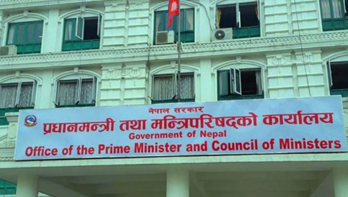 आज मन्त्रालयहरूको त्रैमासिक समीक्षा हुँदै