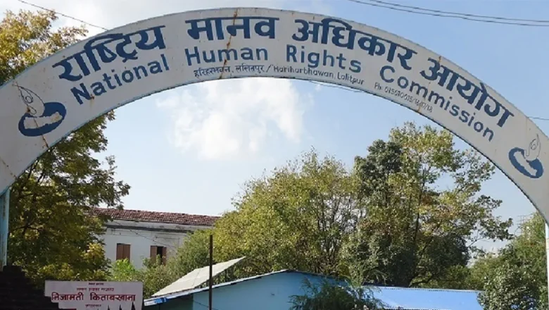 पूर्वसभामुख ढुंगानाको योगदान इतिहासमा स्वर्ण अक्षरमा लेखिने छ : मानव अधिकार आयोग