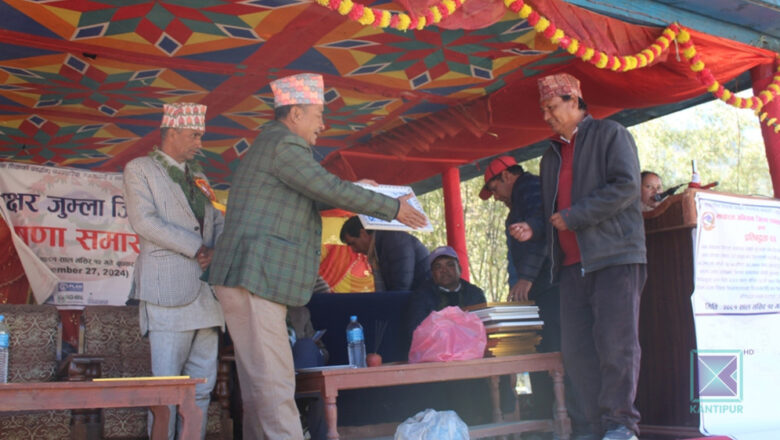 जुम्ला साक्षर जिल्ला घोषणा