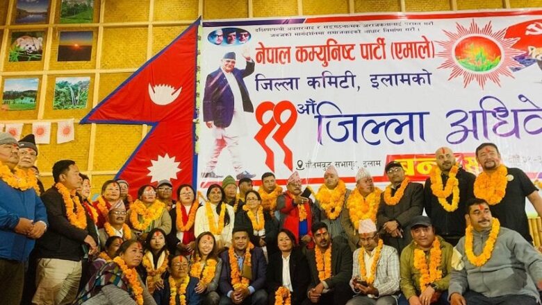 एमाले इलामको अध्यक्षमा बराल निर्वाचित