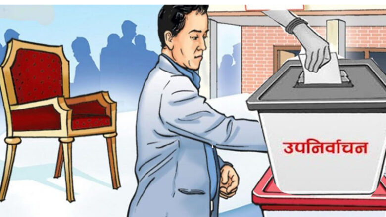 स्थानीय तहका यी ४४ पदमा हुँदैछ उपनिर्वाचन,थपिए ५ पद