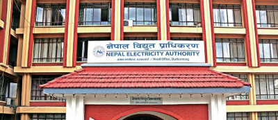 विद्युत प्राधिकरणमा खुल्यो एक हजार ८३ जनाका लागि जागिर