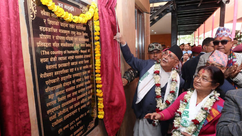 प्रधानमन्त्रीबाट मानवसेवा आश्रमको भवन उद्घाटन