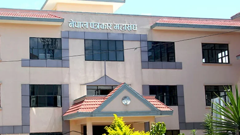 पत्रकार महासंघको निर्वाचन कार्यतालिका सार्वजनिक