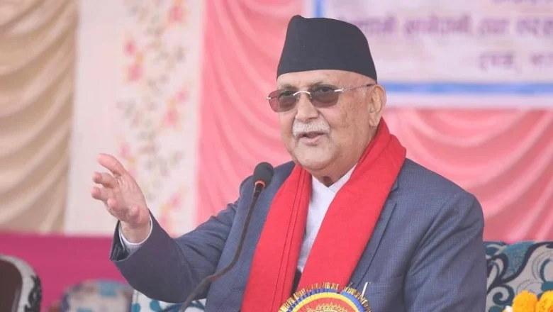 झापा पुगेर प्रधानमन्त्री ओलीले भने ढुक्क हुनुस्, तपाईंहरूको नाम विश्वमा राख्छु