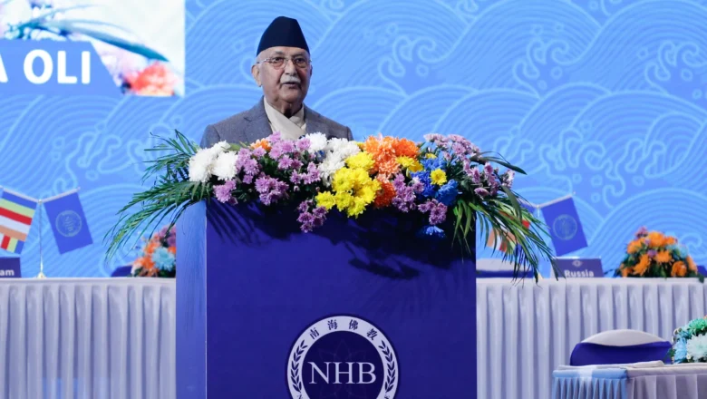 नेपाल र चीनबिचका सम्बन्धमा बौद्धधर्म चम्किलो धागो बनेर रहेको छ : प्रधानमन्त्री