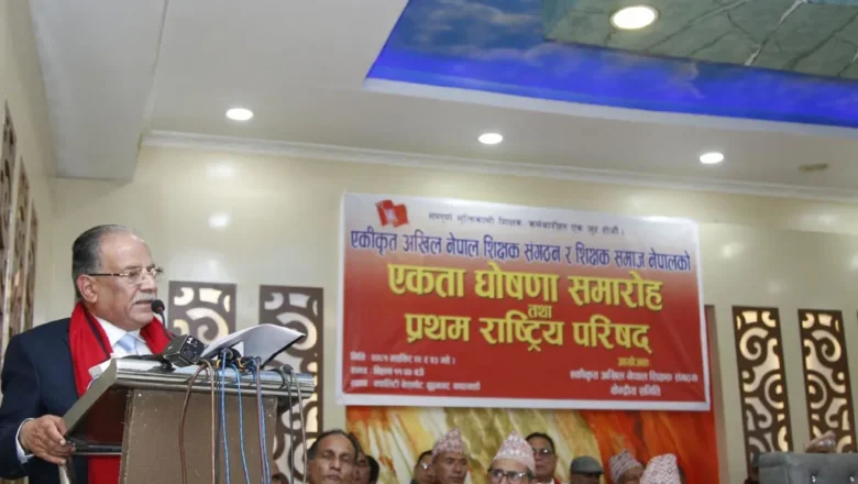 राष्ट्रिय सहमतिमा शान्तिप्रक्रिया टुङ्ग्याइने
