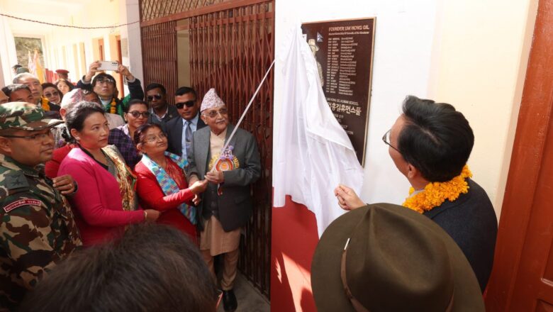 प्रधानमन्त्री ओलीद्वारा आफूले आधारभूत शिक्षा लिएको विद्यालयको भवन उद्घाटन