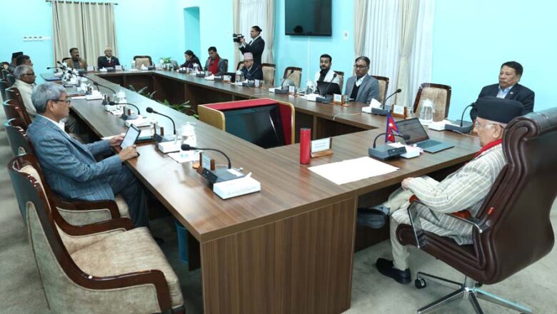 आज मन्त्रिपरिषद् बैठक बस्दै