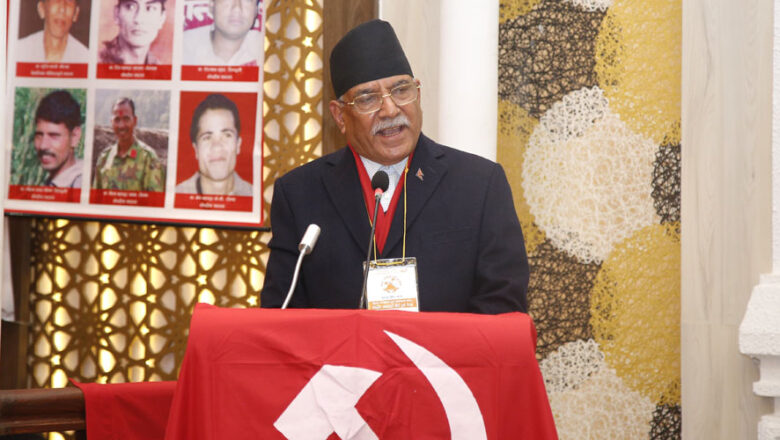 माओवादीमा भिन्न मत वा आलोचनाको स्वतन्त्रतालाई कुण्ठित गरिने छैन : प्रचण्ड