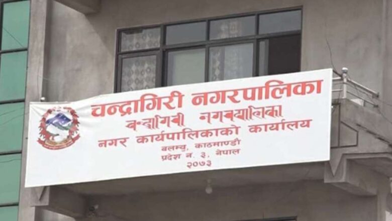 चन्द्रागिरिका पानी, तेल तथा डेरी उद्योगमा अनुगमन तीव्र